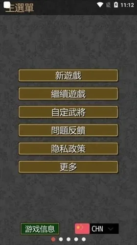 ��������22026���°汾v1.2.9 ��׿��