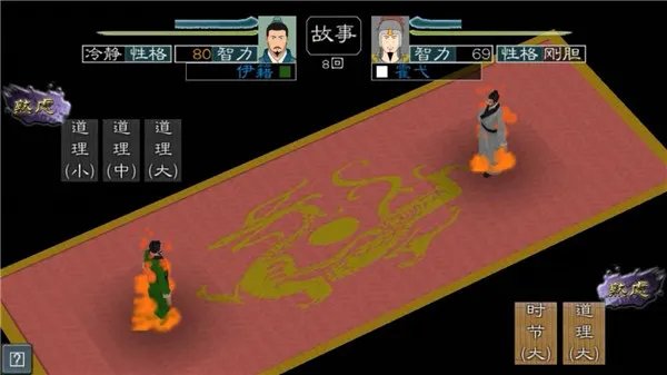 黎明三国22026最新版本 黎明三国22026最新版本
