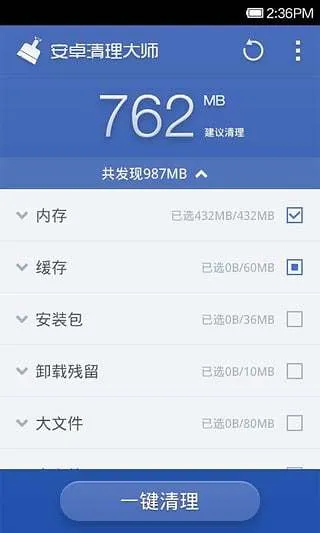360�Ż���ʦ2026���°汾v1.10.3 �ֻ���