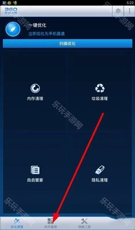 360�Ż���ʦ2026���°汾