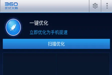 360�Ż���ʦ2026���°汾