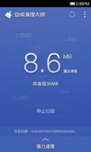360�Ż���ʦ2026���°汾v1.10.3 �ֻ���