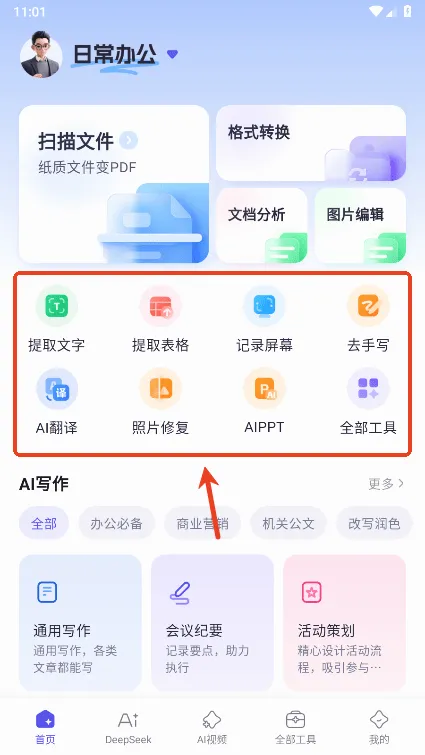 360AI�칫