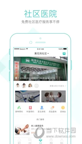 社区580 社区580
