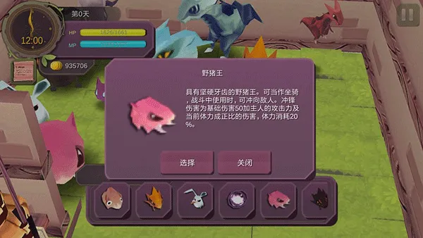 魔女之泉1 魔女之泉1