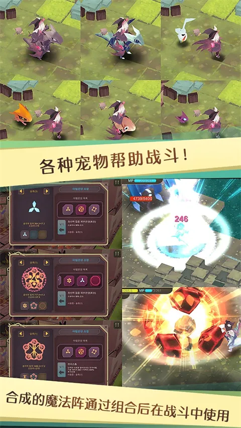 魔女之泉1 魔女之泉1