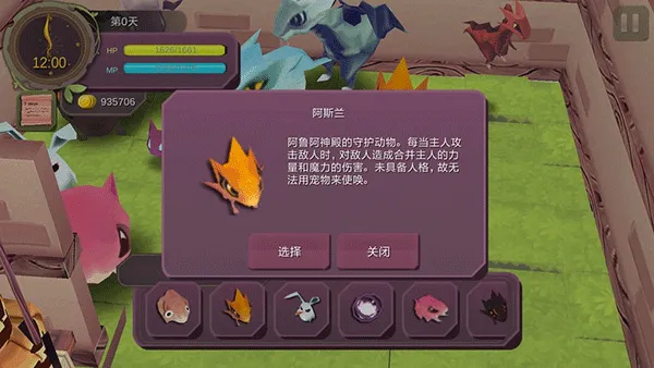 魔女之泉1 魔女之泉1