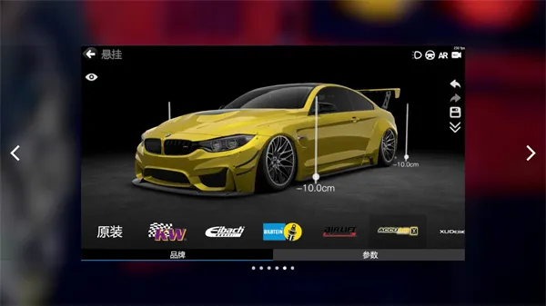 CAR CAR