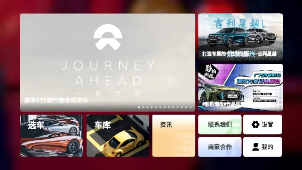 CAR CAR