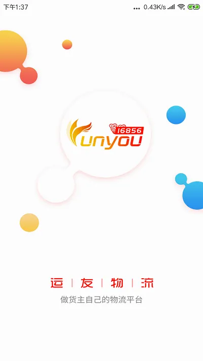 168��������v3.11.28 ��׿��