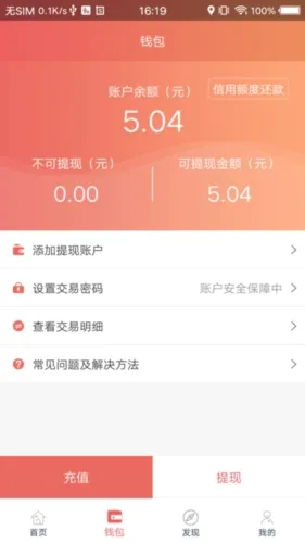 168运友物流 168运友物流