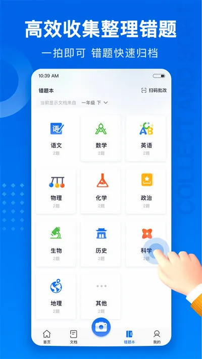 �Ծ�1002026���°汾v1.0.117.117.260525 ��׿��
