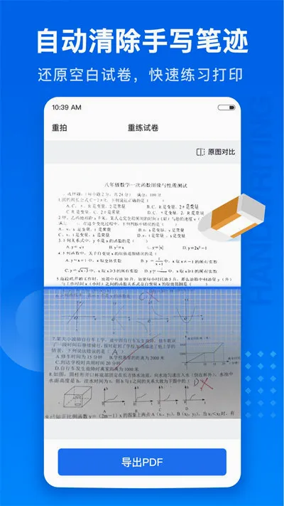 �Ծ�1002026���°汾v1.0.117.117.260525 ��׿��