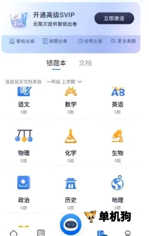 试卷1002026最新版本 试卷1002026最新版本