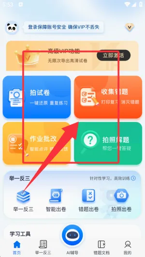 试卷1002026最新版本 试卷1002026最新版本