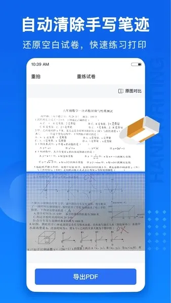 试卷1002026最新版本 试卷1002026最新版本
