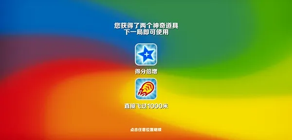 7723���ֺ������л����������ֻ���v1.0 ��׿��