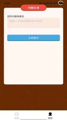 ϲӰ����v1.0.2 �ֻ���