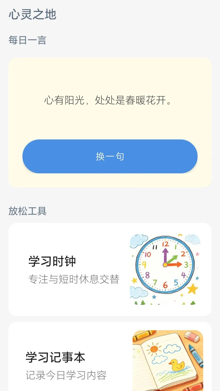 �ִ����v0.1.0.6 �ֻ���