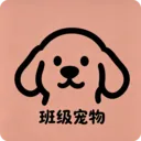 班级宠物管理v1.0.0 安卓版