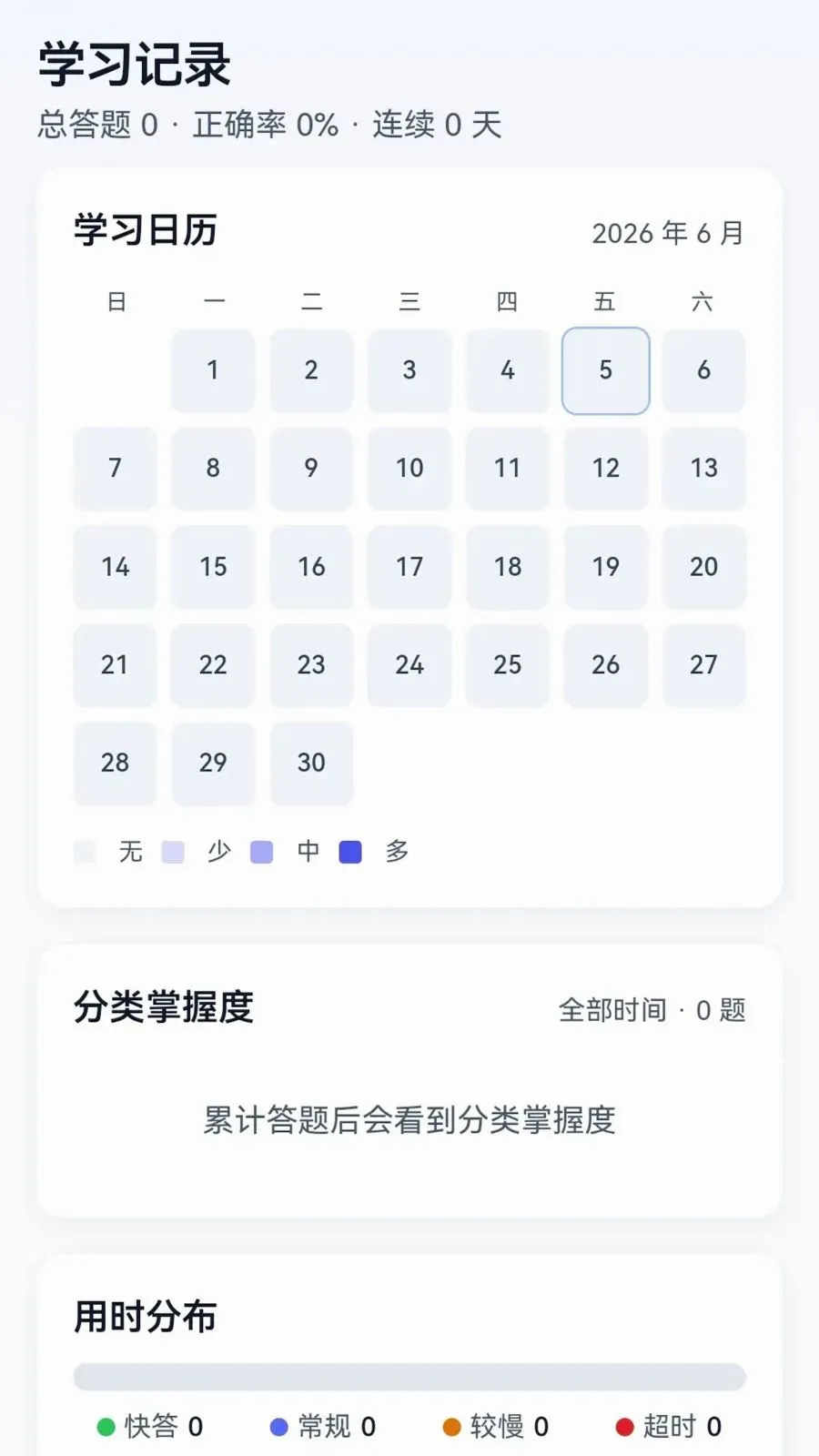 �붮����v0.1.0.6 �ֻ���