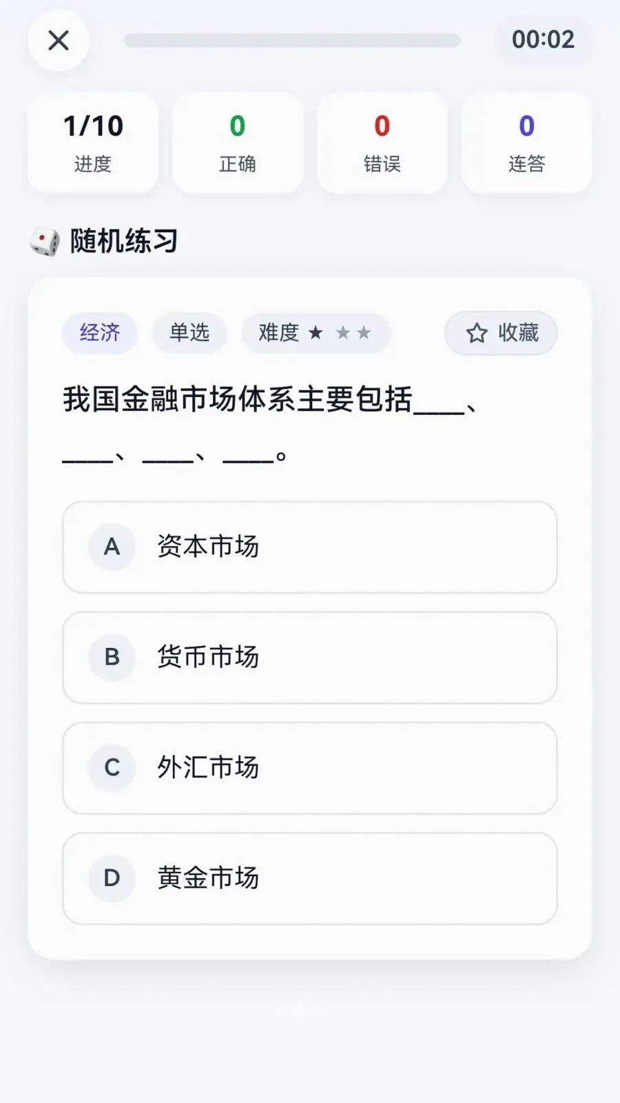 �붮����v0.1.0.6 �ֻ���