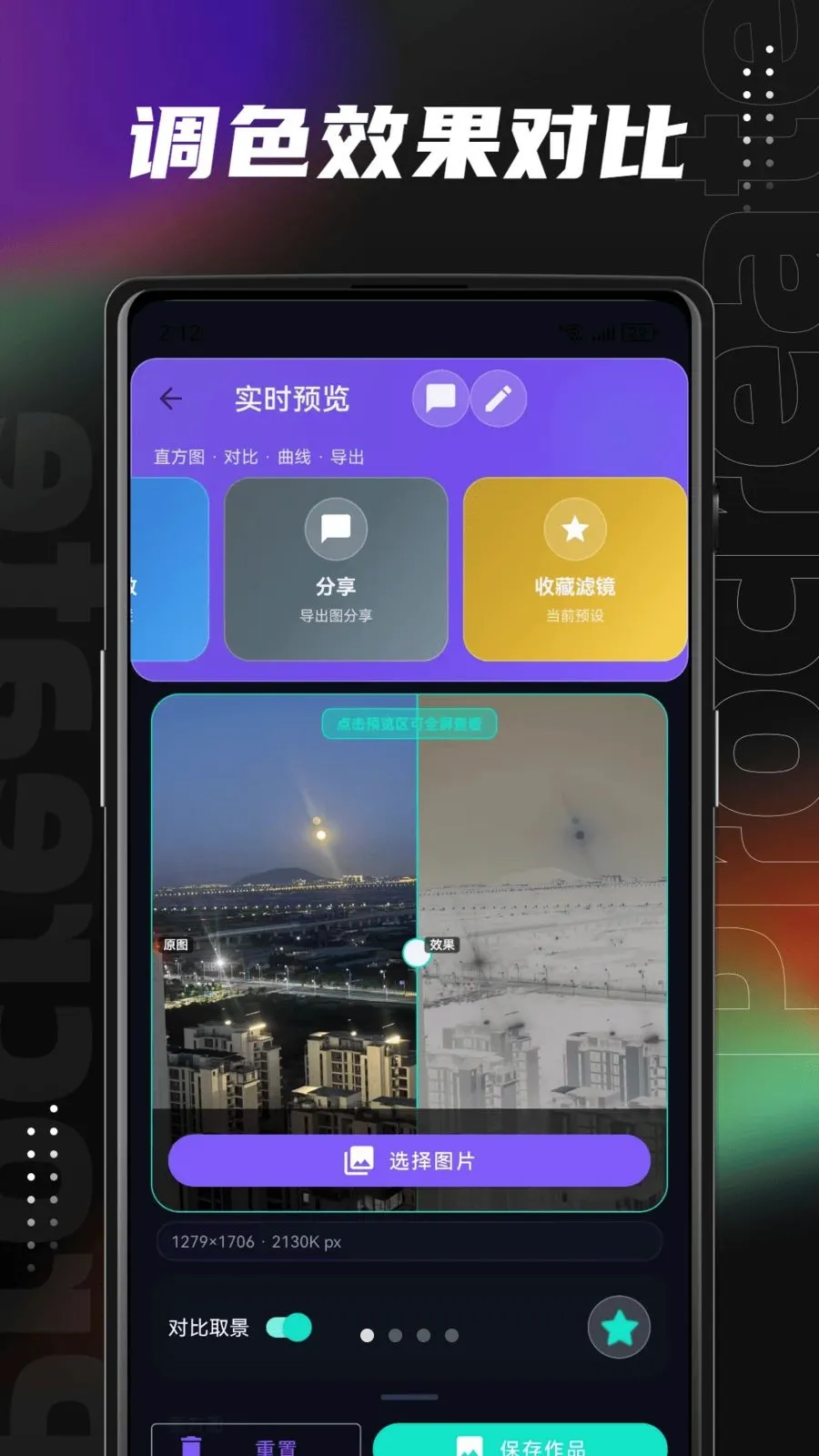 Lut�˾���v1.0.0 �ֻ���