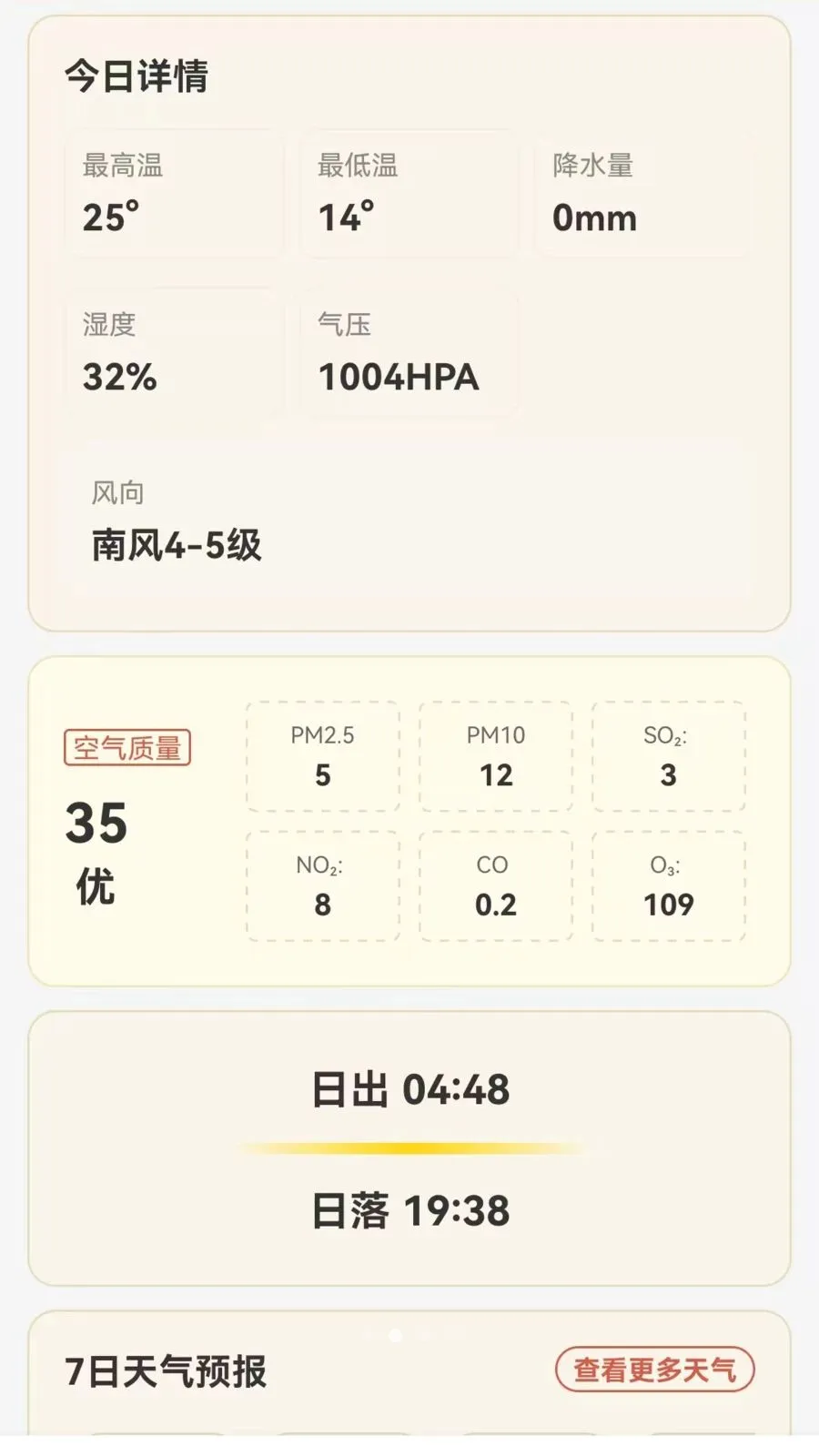 Ԥ����������v1.0.0.1 �ֻ���