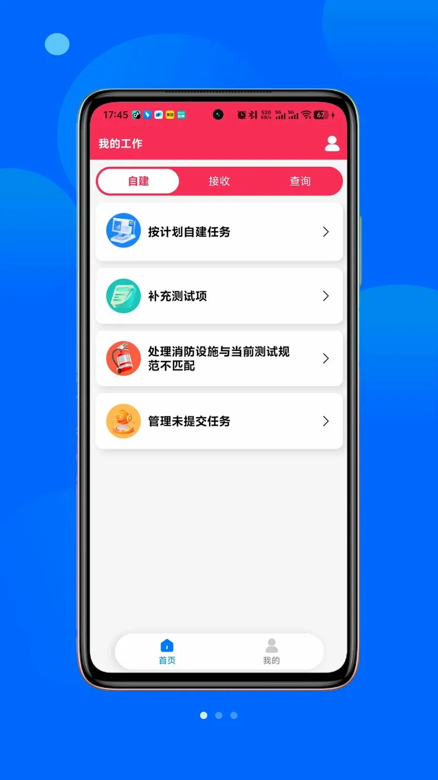 ��С��v1.1.8 �ֻ���