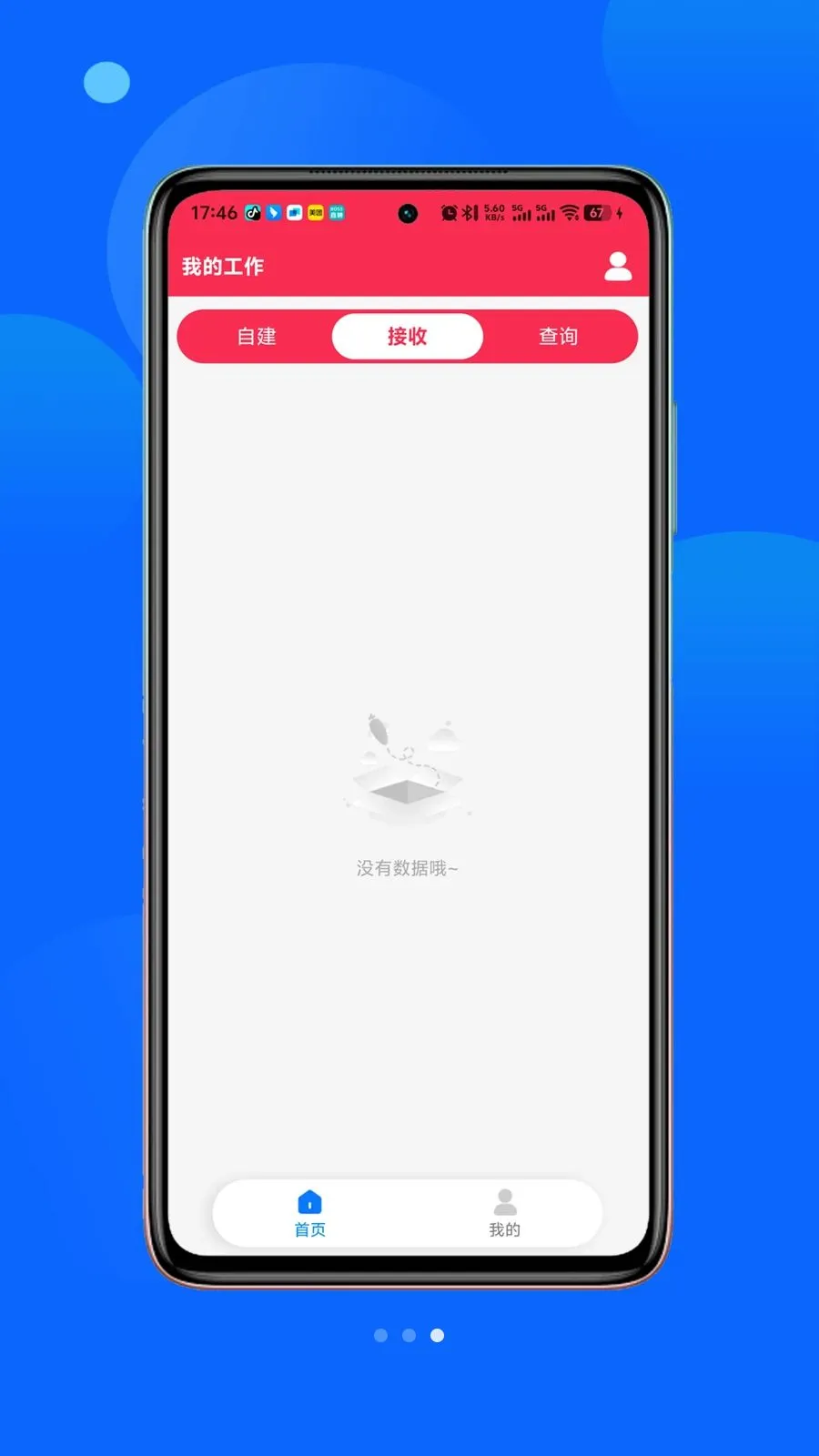 ��С��v1.1.8 �ֻ���
