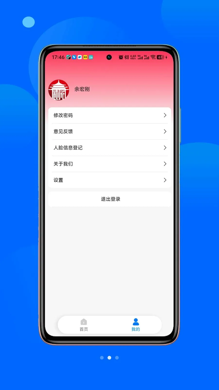 ��С��v1.1.8 �ֻ���