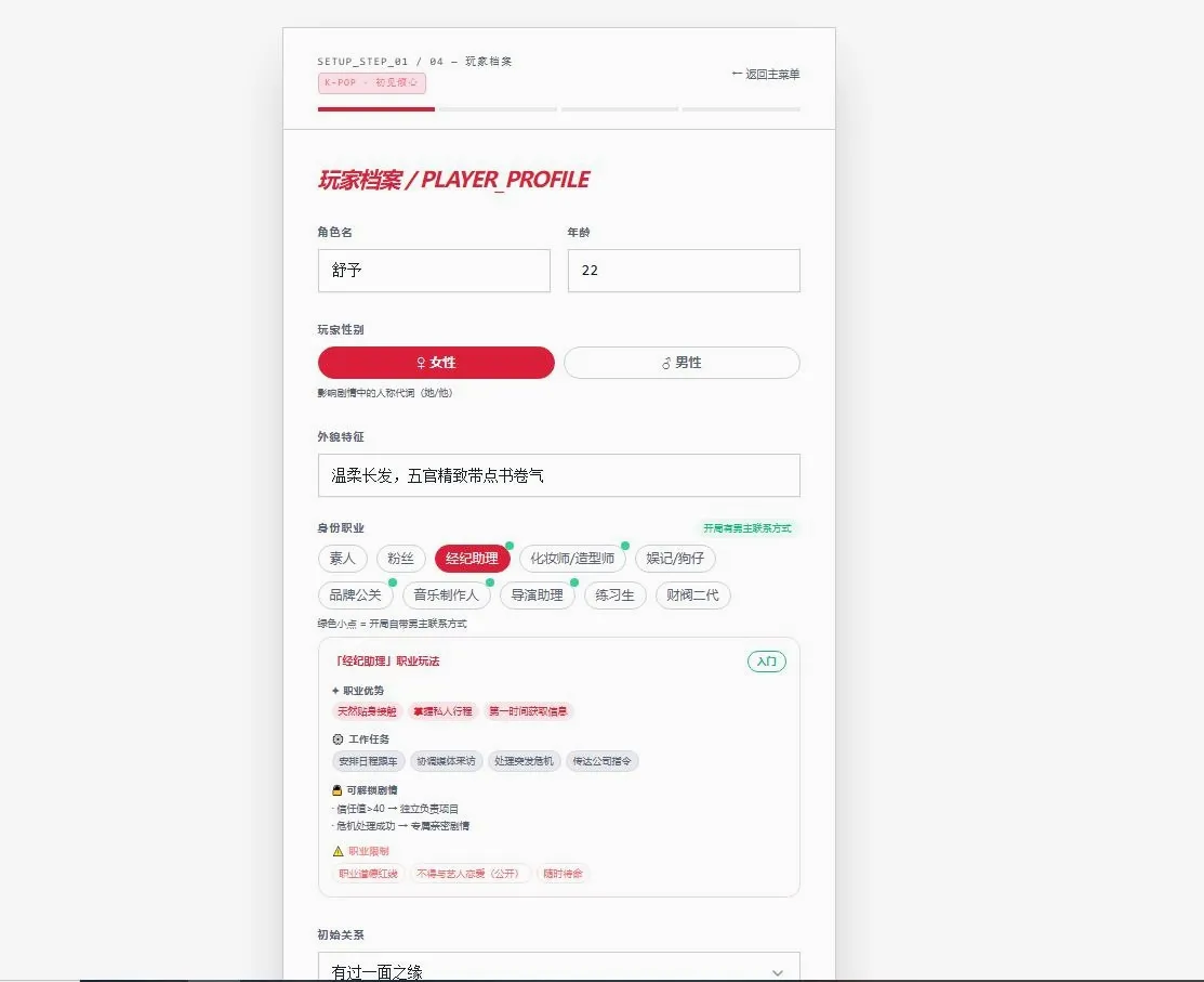 韩娱嫂子模拟器 韩娱嫂子模拟器