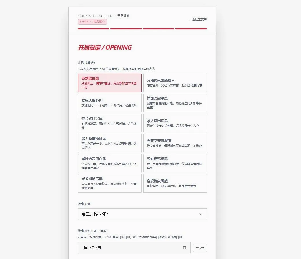 韩娱嫂子模拟器 韩娱嫂子模拟器