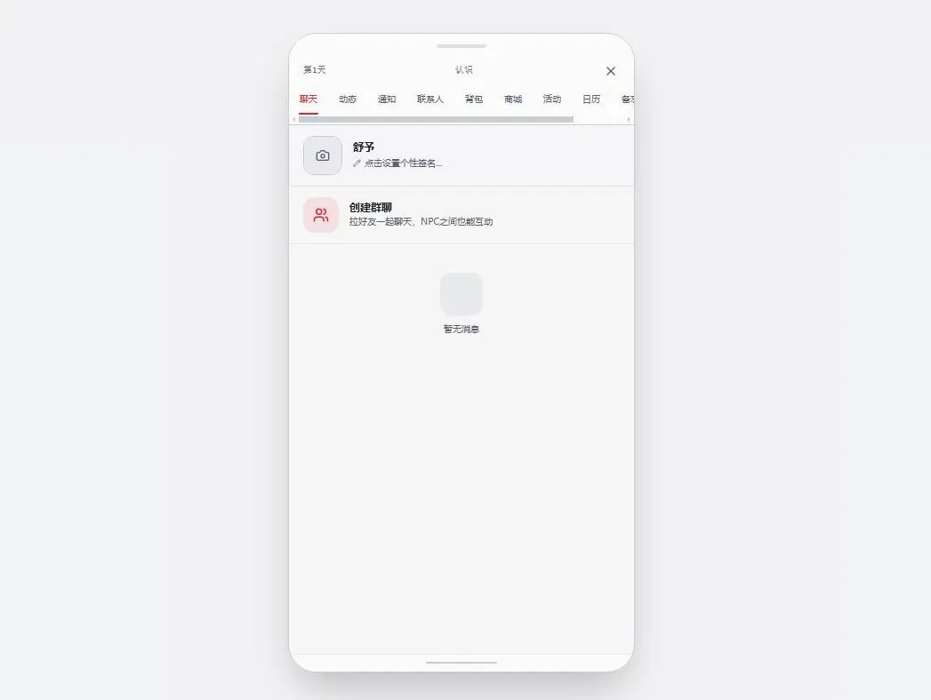 韩娱嫂子模拟器 韩娱嫂子模拟器