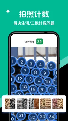 ȫ��ɨ�����v1.1.6 ��׿��