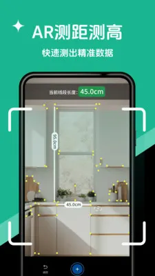 ȫ��ɨ�����v1.1.6 ��׿��