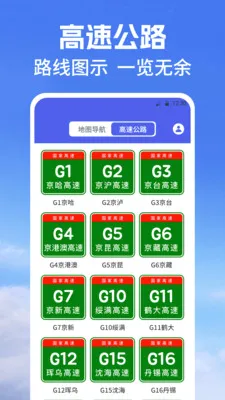 �־���ͼMap���ٹܼ�2026�ٷ����°汾v3.3.4 ��׿��