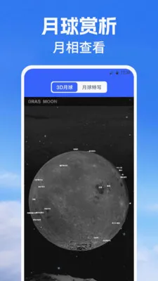 �־���ͼMap���ٹܼ�2026�ٷ����°汾v3.3.4 ��׿��