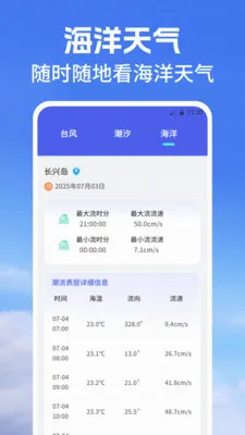 �־���ͼMap���ٹܼ�2026�ٷ����°汾v3.3.4 ��׿��