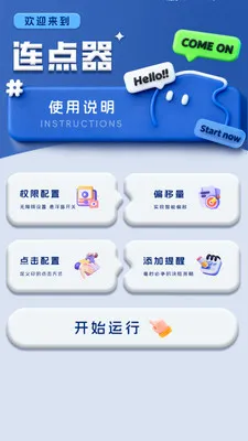 �Զ������ ����������ֻ���v1.0.3 ��׿��