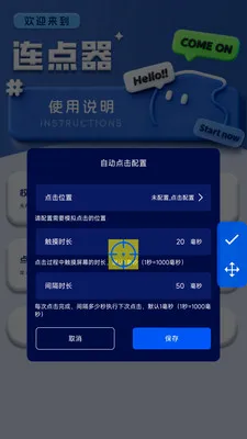 �Զ������ ����������ֻ���v1.0.3 ��׿��