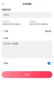 �Զ������ ����������ֻ���v1.0.3 ��׿��