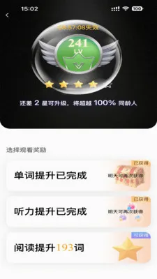 Ȥ��Ӣ��2026���°汾v1.33 �ֻ���