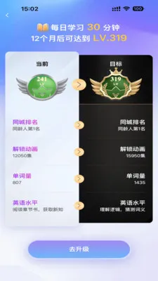 Ȥ��Ӣ��2026���°汾v1.33 �ֻ���