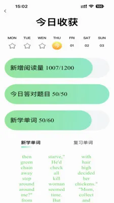 Ȥ��Ӣ��2026���°汾v1.33 �ֻ���