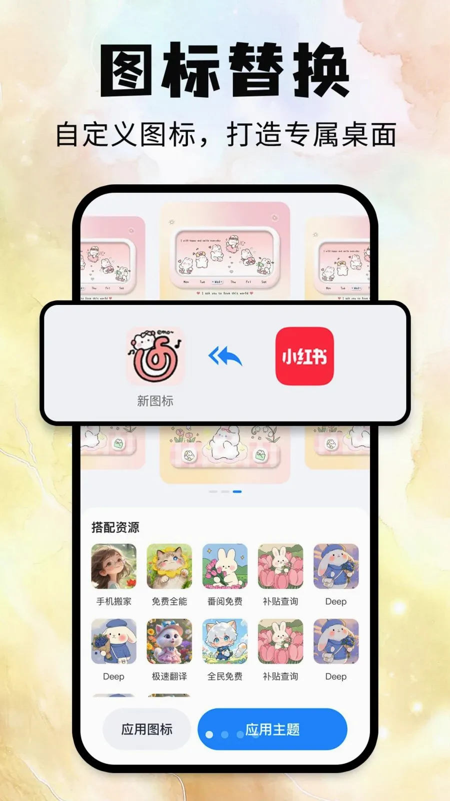 �鶯�_2026���°汾v1.0.2 ��׿��