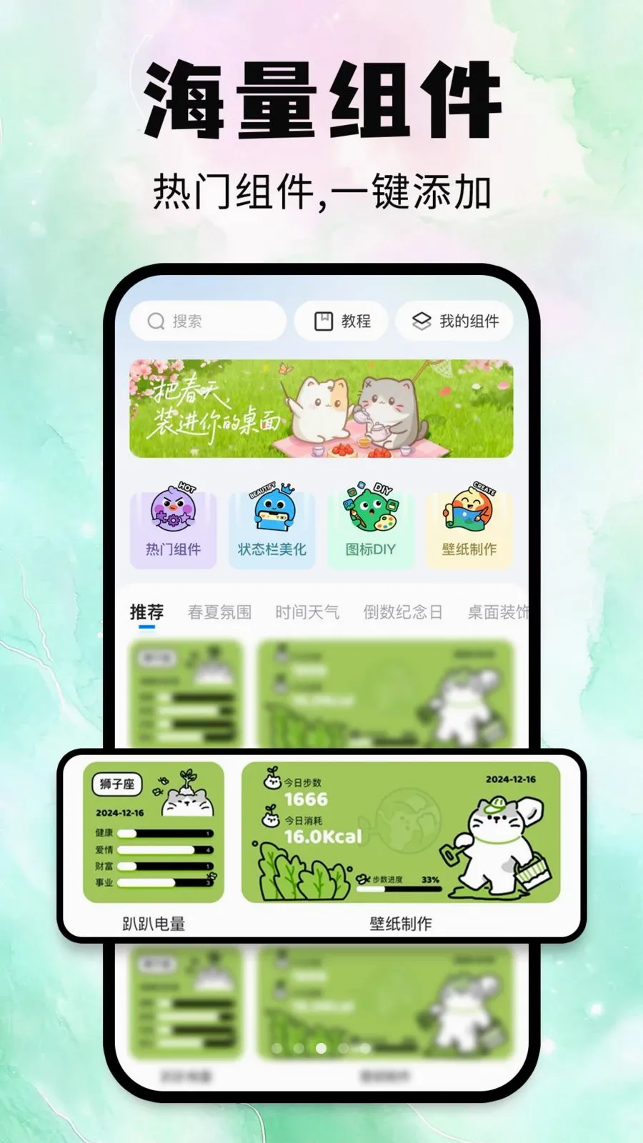 �鶯�_2026���°汾v1.0.2 ��׿��