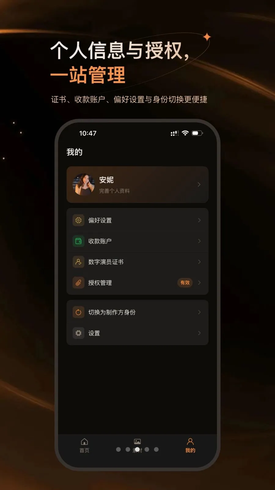 Ԫ������2026�ٷ����°汾v1.0.7 �ֻ���