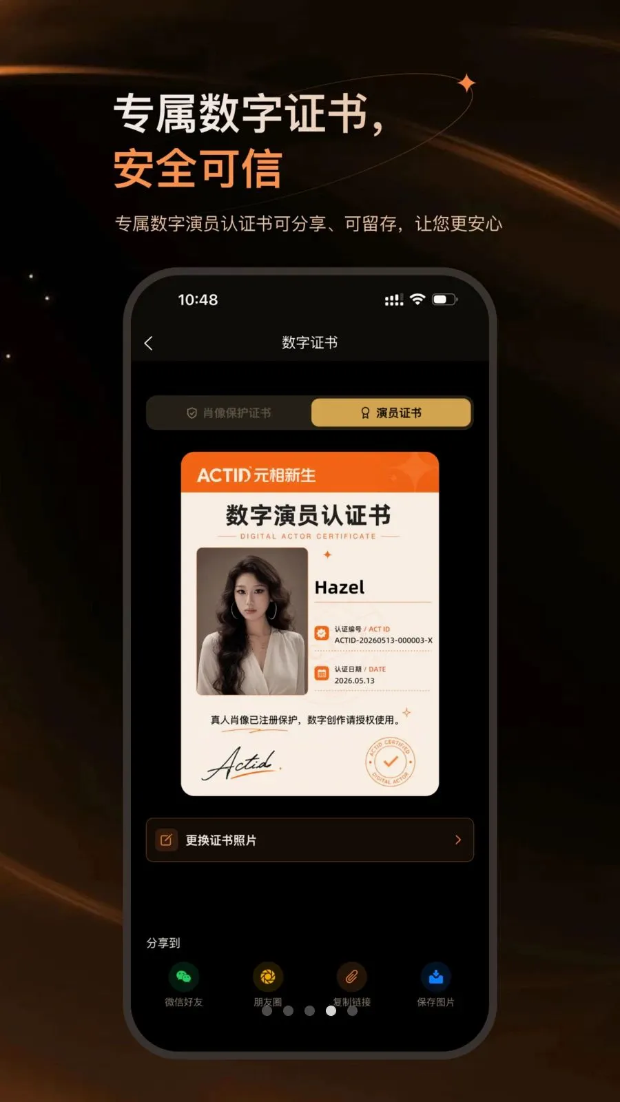 Ԫ������2026�ٷ����°汾v1.0.7 �ֻ���