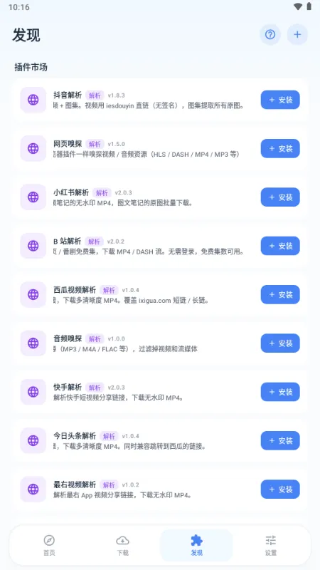 ��ȡ������v1.1.0 �ֻ���